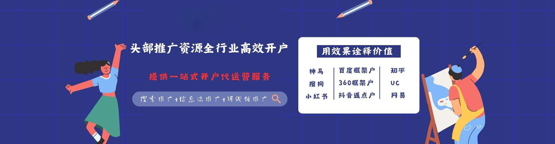 西盟百度推广排名